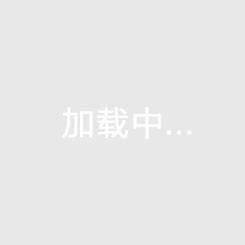 118̖(ho)ЙC(j)ʷ۾l(f)؛F(xin)(chng)